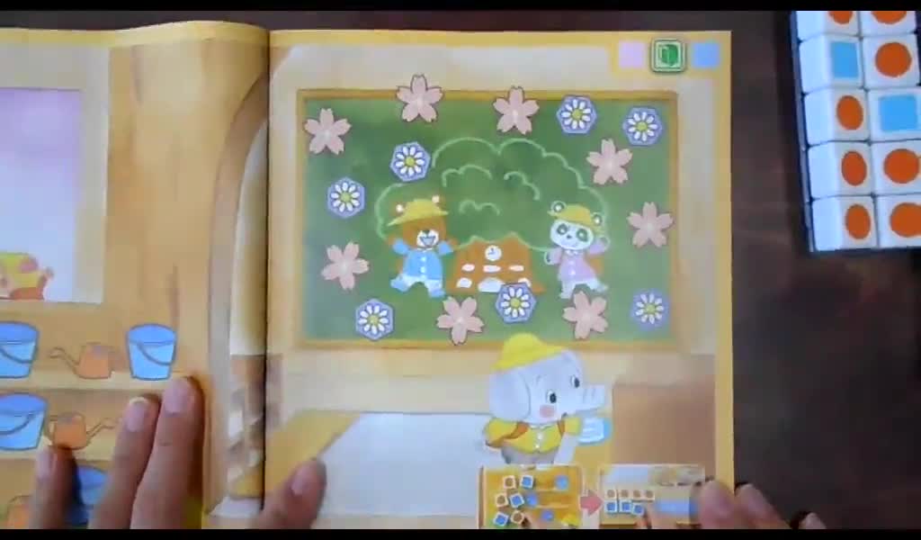 ５月１４日（木）　１年算数　どきどきがっこう④