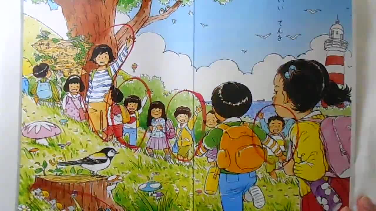 ５月１１日（月）　１年国語　いいてんき⑤