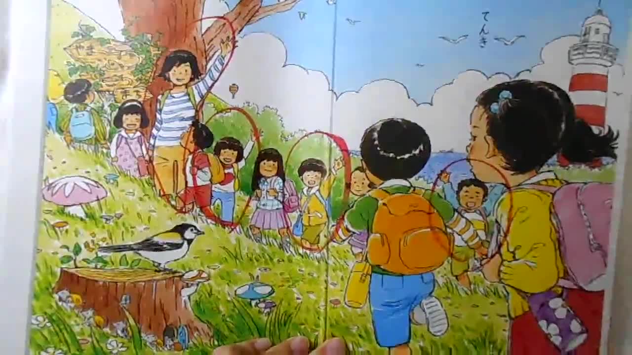 ５月１１日（月）　１年国語　いいてんき④