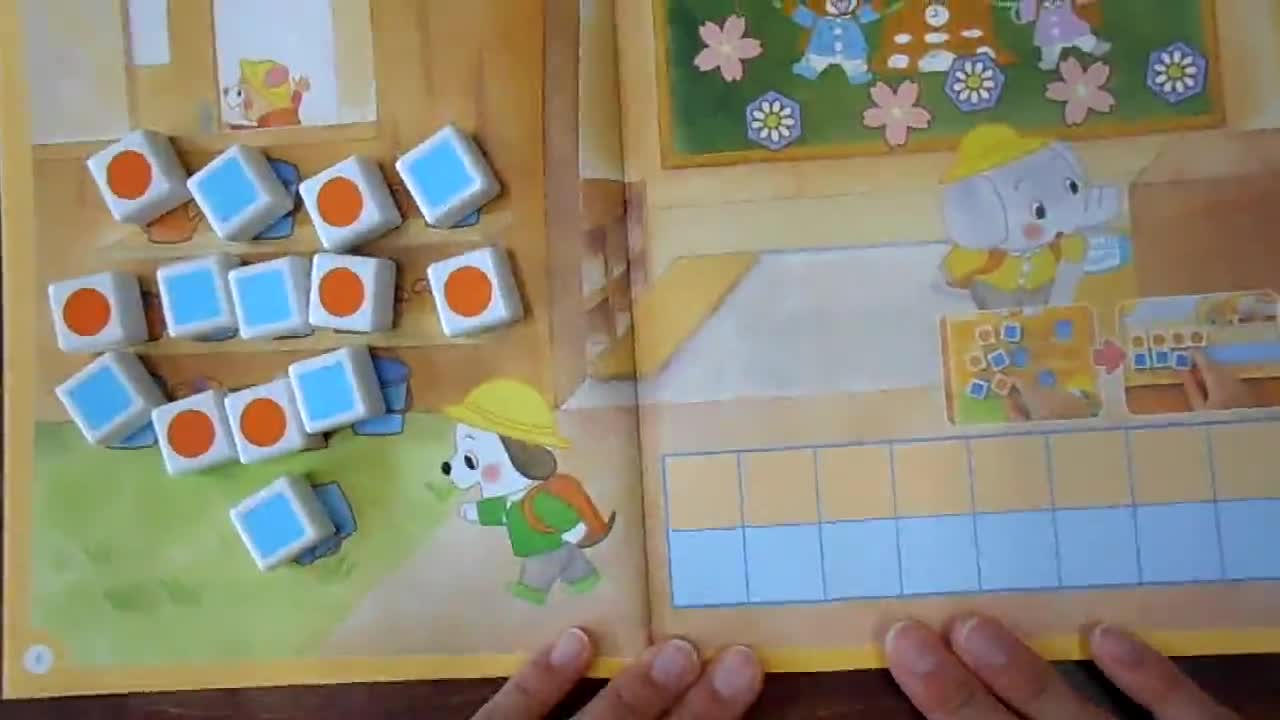 ５月１４日（木）　１年算数　どきどきがっこう③