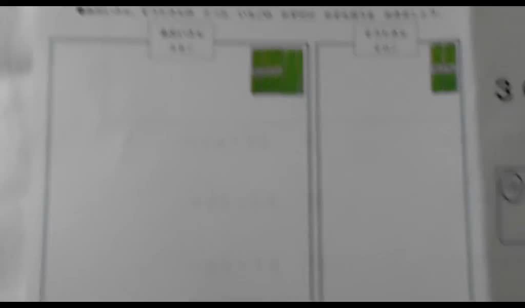 数え棒を使ったたし算①（２年　算数）