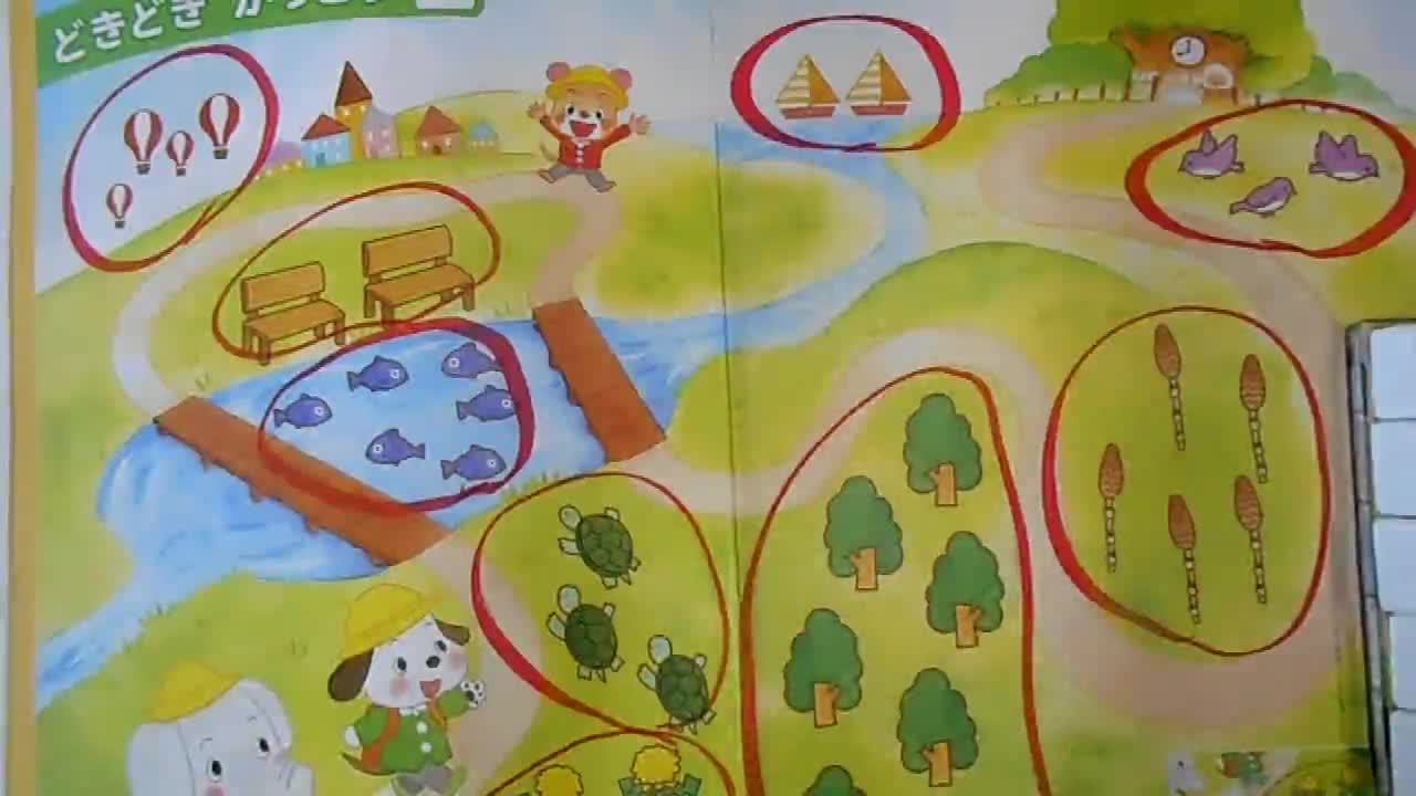 ５月１１日（月）　１年算数　どきどきがっこう⑤