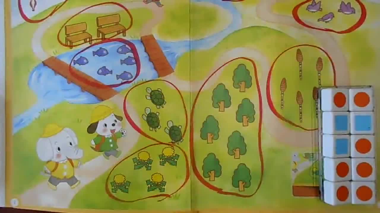 ５月１１日（月）　１年算数　どきどきがっこう⑦