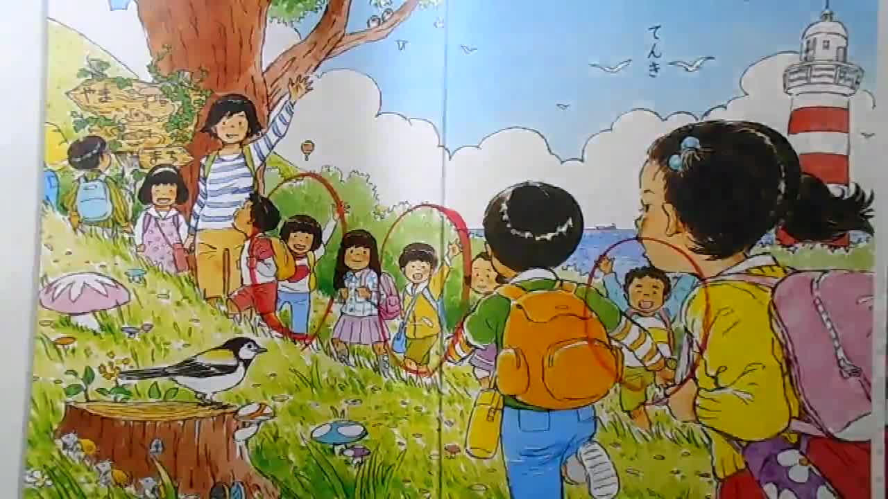 ５月１１日（月）　１年国語　いいてんき③