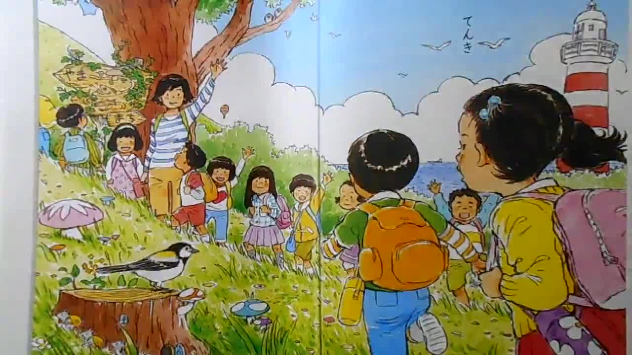 ５月１１日（月）　１年国語　いいてんき②