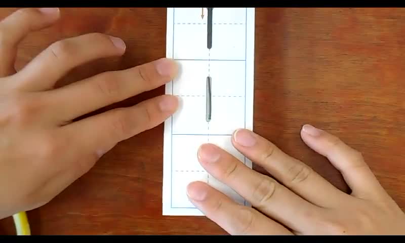 数字の書き方（１年　算数）