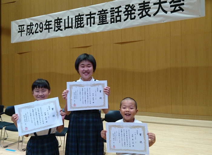 ２学期が始まりました