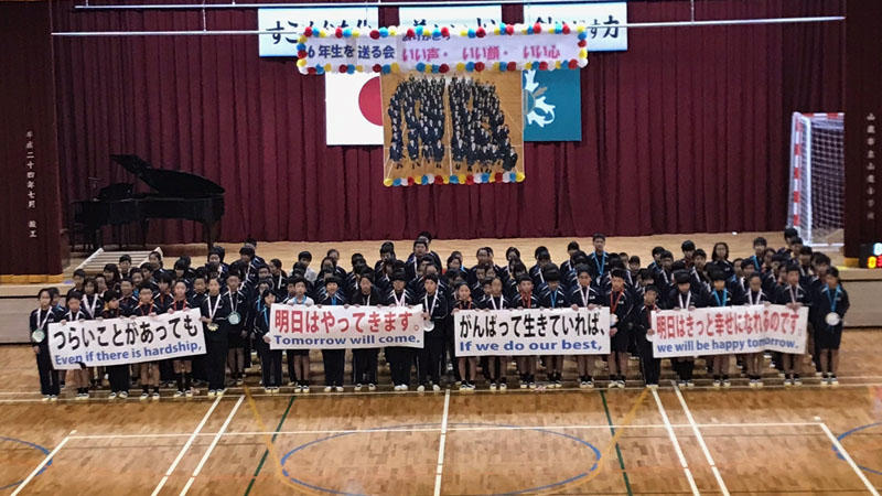 ６年生を送る会