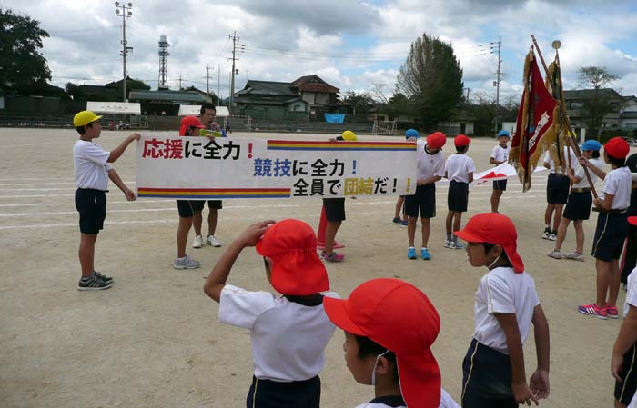 運動会全体練習