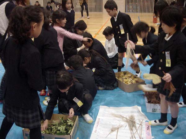 秋のたんけんたい 秋のたんけんたい