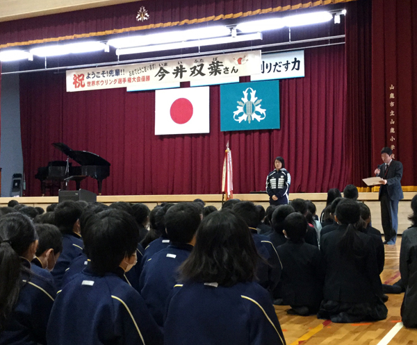 ようこそ先輩 ようこそ先輩