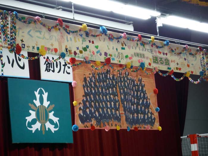６年生を送る会