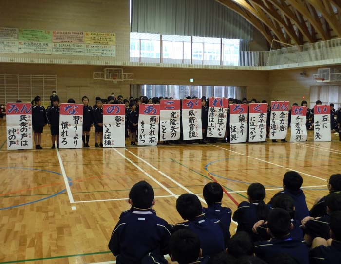 6年生を送る会 6年生を送る会