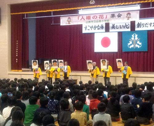 人権の花