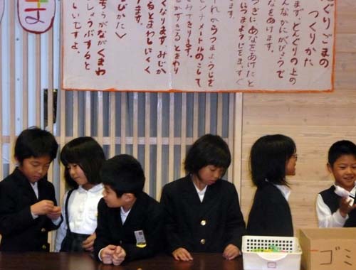 山小フェスタ２年