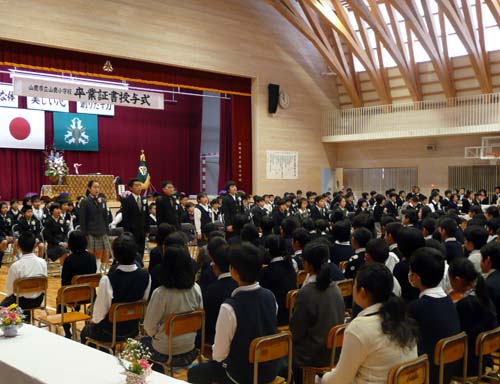 卒業式よびかけ 卒業式よびかけ