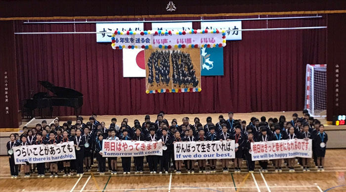 ６年生を送る会