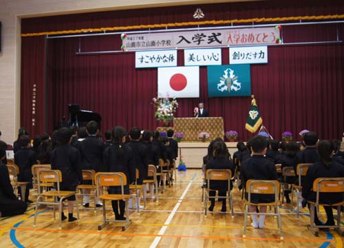 校長先生のお話