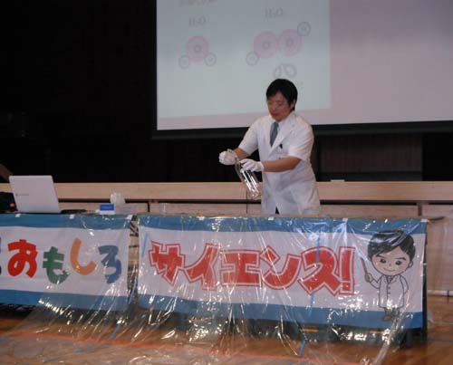 ２年生学年レクレーション