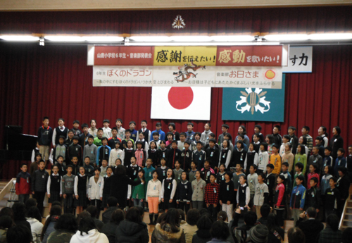 山小フェスタ6年 山小フェスタ6年