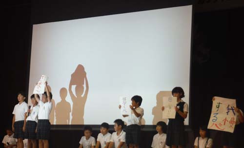 にこにこ集会 にこにこ集会