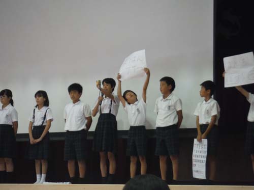 にこにこ集会 にこにこ集会