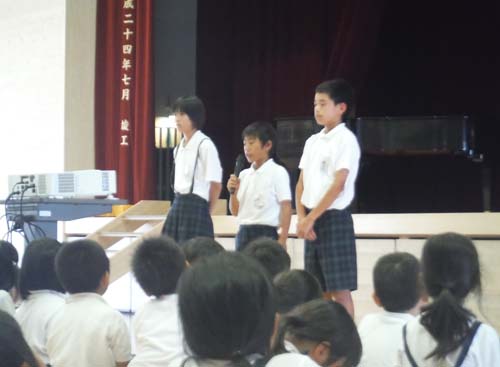 にこにこ集会 にこにこ集会