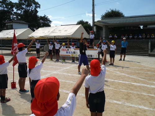 スローガン唱和