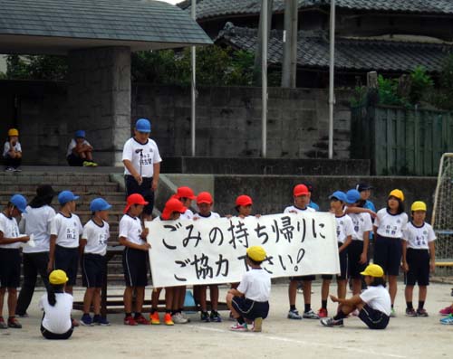 環境委員会の呼びかけ 環境委員会の呼びかけ