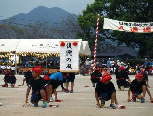 ４年表現エイサー