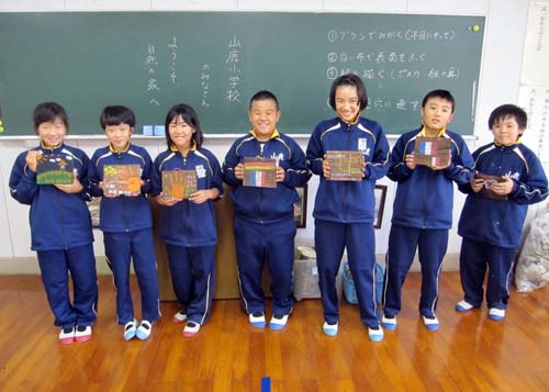 集団宿泊教室 集団宿泊教室