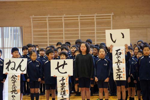 ６年生を送る会
