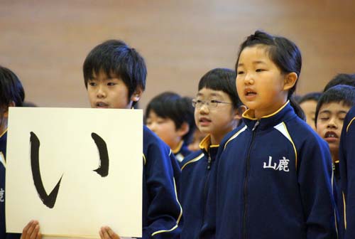 ６年生を送る会
