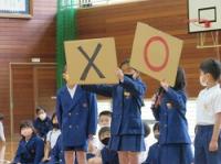 学校のルール〇✕クイズ