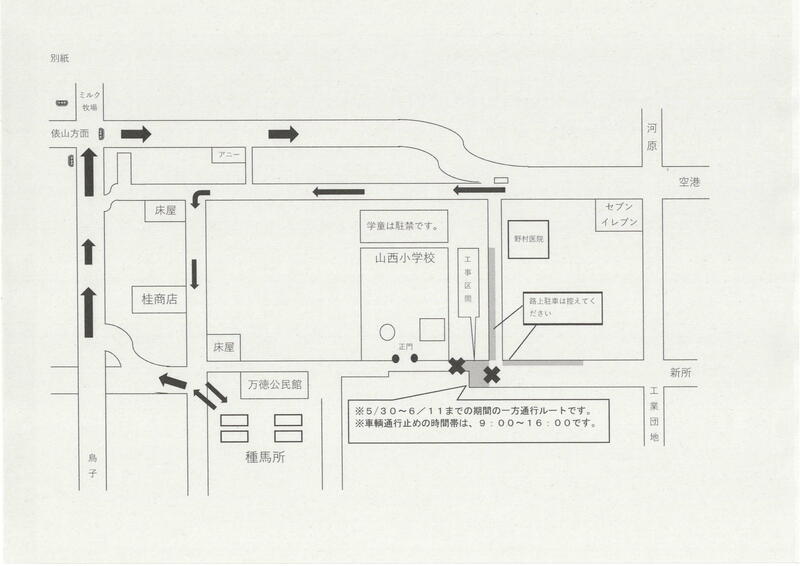 通行止め時間帯の一方通行ルート図です。